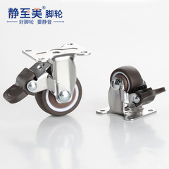 Fixed brake wheel with 1.5-inch directional casters, flat swivel wheel with brake casters and bearings, rubber wheel bed roller