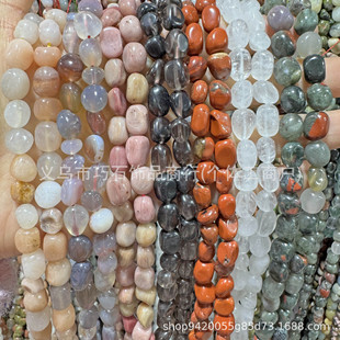 8-10mm��Ȼˮ���S����ʯɢ�����diy�Ʒ��������δ��� ��ʯ���l