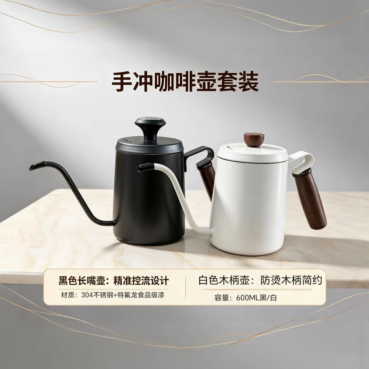 304 Stainless Steel Gooseneck Pour-Over Coffee Kettle with Thermometer, Detachable Wooden Handle, and Drip-Stand Design