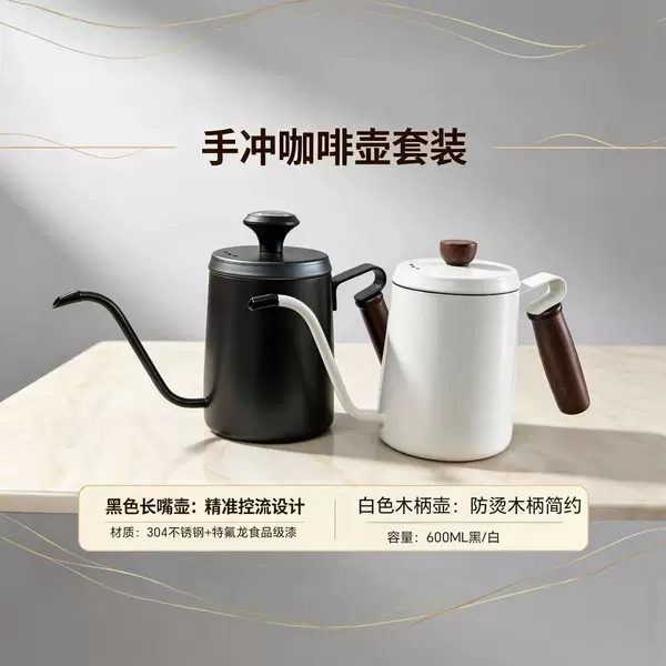 304 Stainless Steel Gooseneck Pour-Over Coffee Kettle with Thermometer, Detachable Wooden Handle, and Drip-Stand Design