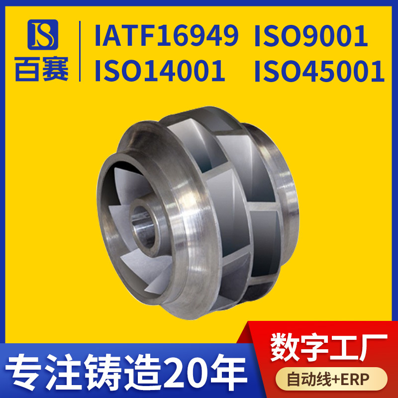 316L无磁 303 不锈钢 失蜡铸造 精密铸造厂家