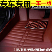 长安CS15/CS35/CS55欧力威CS75悦翔CX20悦翔V5逸动厚汽车脚垫