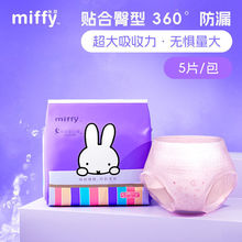 �¿��׷ư�˯ѝ�W��ҹ���l�������̋��t�o����˯ѝ����ѝ