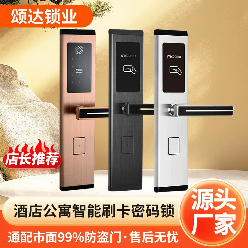 Multifunctional lock for home use, (Cross-border trading), custom-made