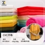 短袖单面cvc涤棉汗布