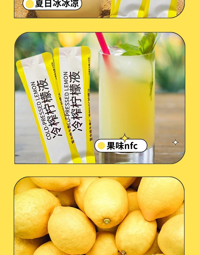 Cold-Pressed Lemon Concentrate Juice 150ml Box 10 Sachets Fresh Vitamin C Drink Mix quality and texture