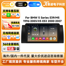 适用于宝马5系E39 X5 E53 M5车载中控大屏导航倒车影像蓝牙收音机