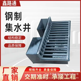 排水系统;盖板及沟盖;铸管