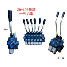 Һ��������ZD-L112�քӓQ���y1-6����p������y�S��ֱ�N��·�y