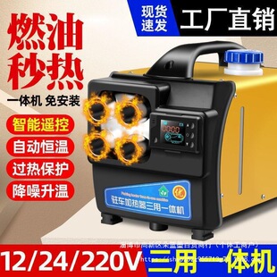 �v܇ȼ�ͼӟ�����ů24v؛܇����ů�L�C12v늄�܇һ�w�C���ò�ů�C