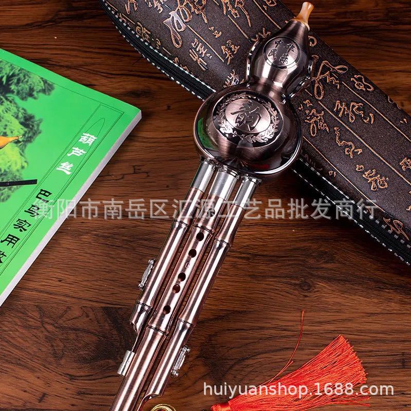 Copper-plated brushed three-tone cucurbit flute C- tone (wrapping)