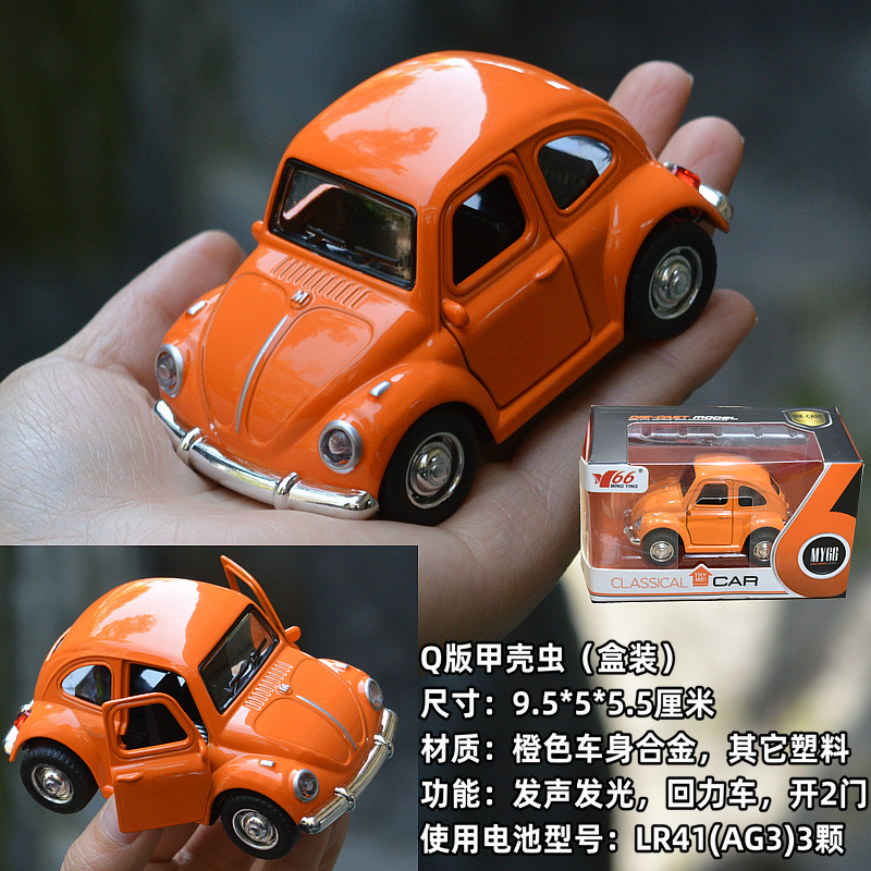 Q beetle-classic car