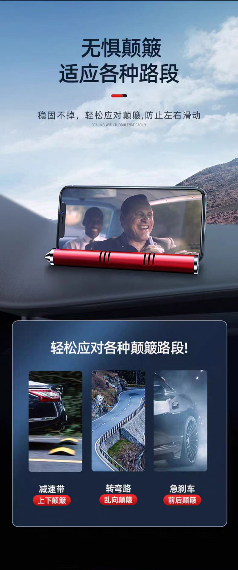 Four-In-One All-Metal Window-Breaking Safety Hammer, Temporary Parking Sign, Car Perfume, Car Phone Number Plate