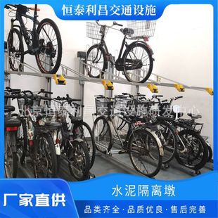 Shenzhen Three-Dimensional Bicycle Parking Rack Vertical Lift Horizontal Sliding Bicycle Parking Rack