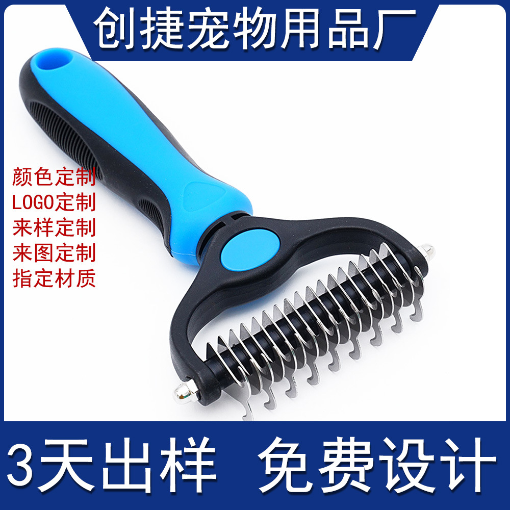 Peine de nudo de apertura de mascotas personalizado, perro, gato, depilación, depilación, peine de doble cara, limpieza de acero inoxidable, productos de peine de rastrillo de belleza