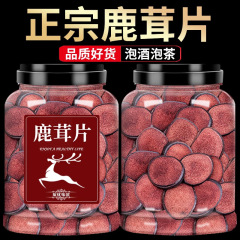 鹿茸片公式旗艦店の材料は梅の花を飲みます。