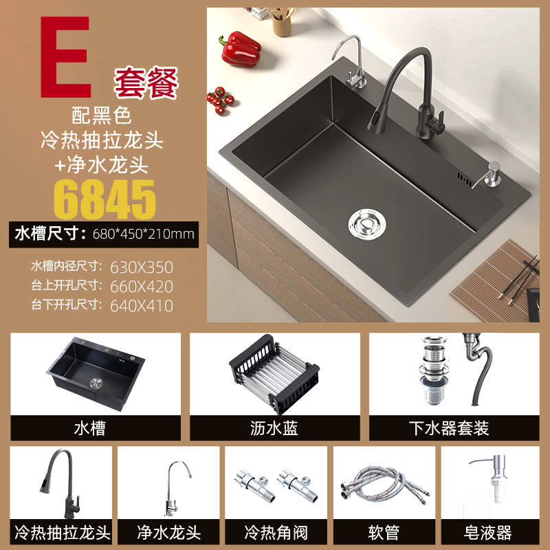 洗菜盆枪灰大单槽纳米304不锈钢水槽手工厨房台下盆洗碗池洗手池|undefined
