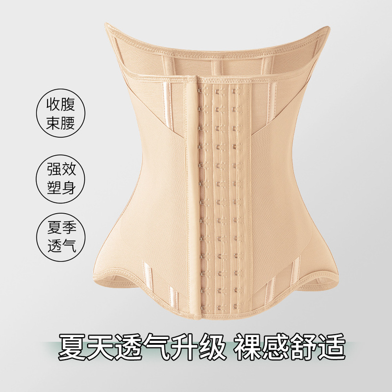 MISTHIN 引き締めウエストとお腹ベルト スポーツ フィットネス シェイピング 二層強力なボディ管理おなかラップ|undefined