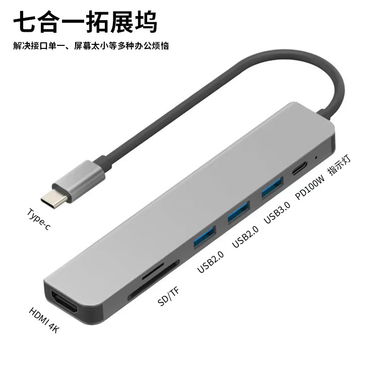 Estación de acoplamiento cinco en uno typec a lector de tarjetas HDMI Hub extensor USB hub estación de acoplamiento cinco en uno