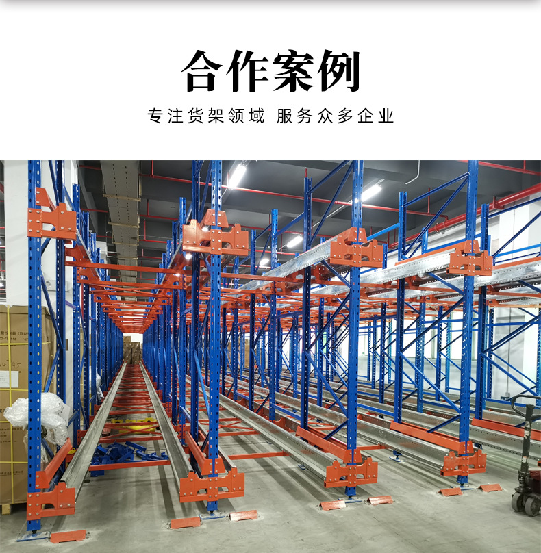 Shuttle shelves details page_13.jpg