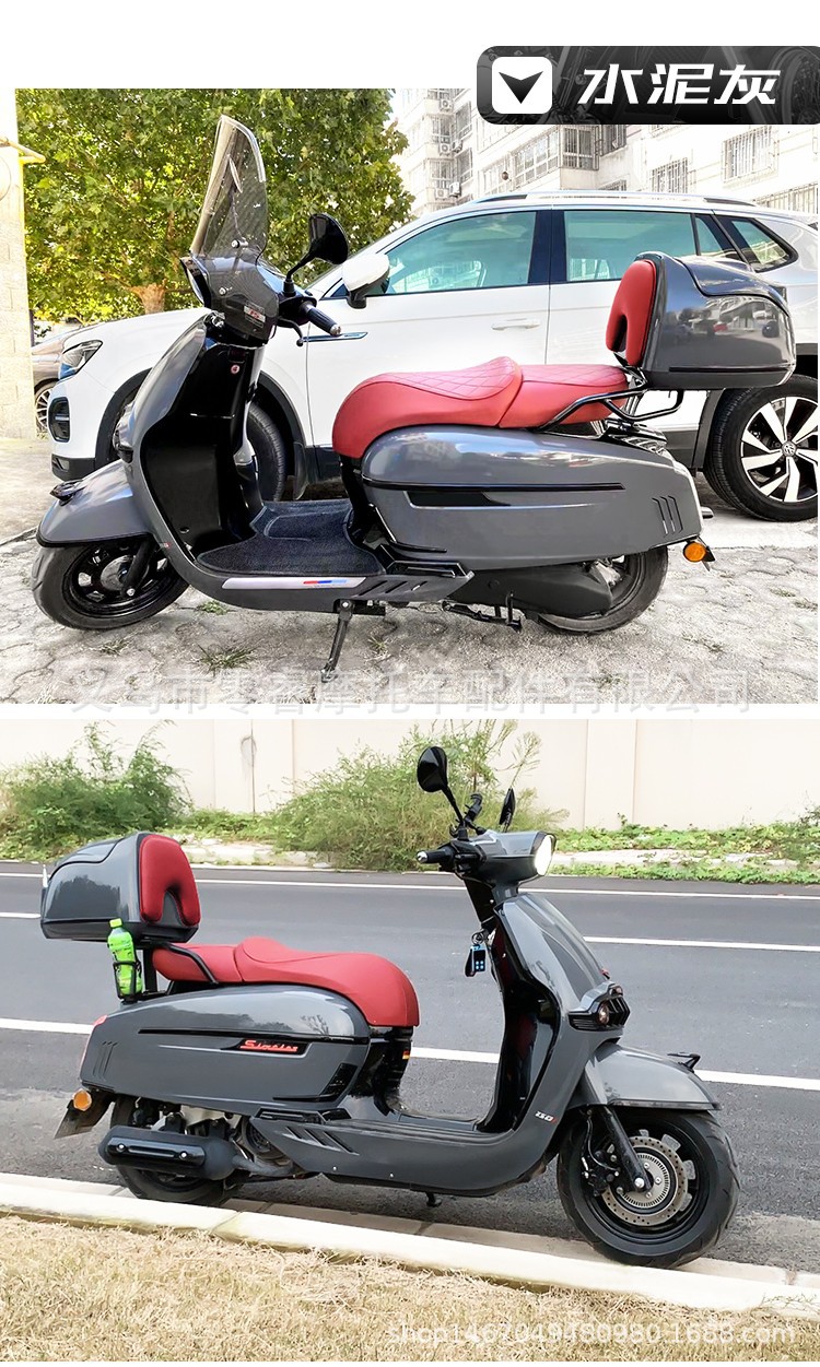Vmaxie 300 150 Tail Box Universal Motorcycle Electric Rear Trunk Modified Tail Box Rack Vmaxe Tail Box