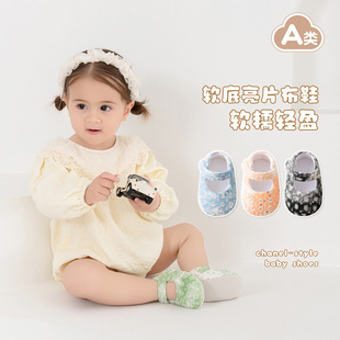 Spring and Autumn Soft-Soled Baby Shoes Toddler Shoes 6-12 Non-Slip Cloth-Soled Cloth Front Shoes Velcro Floor Shoes Straps