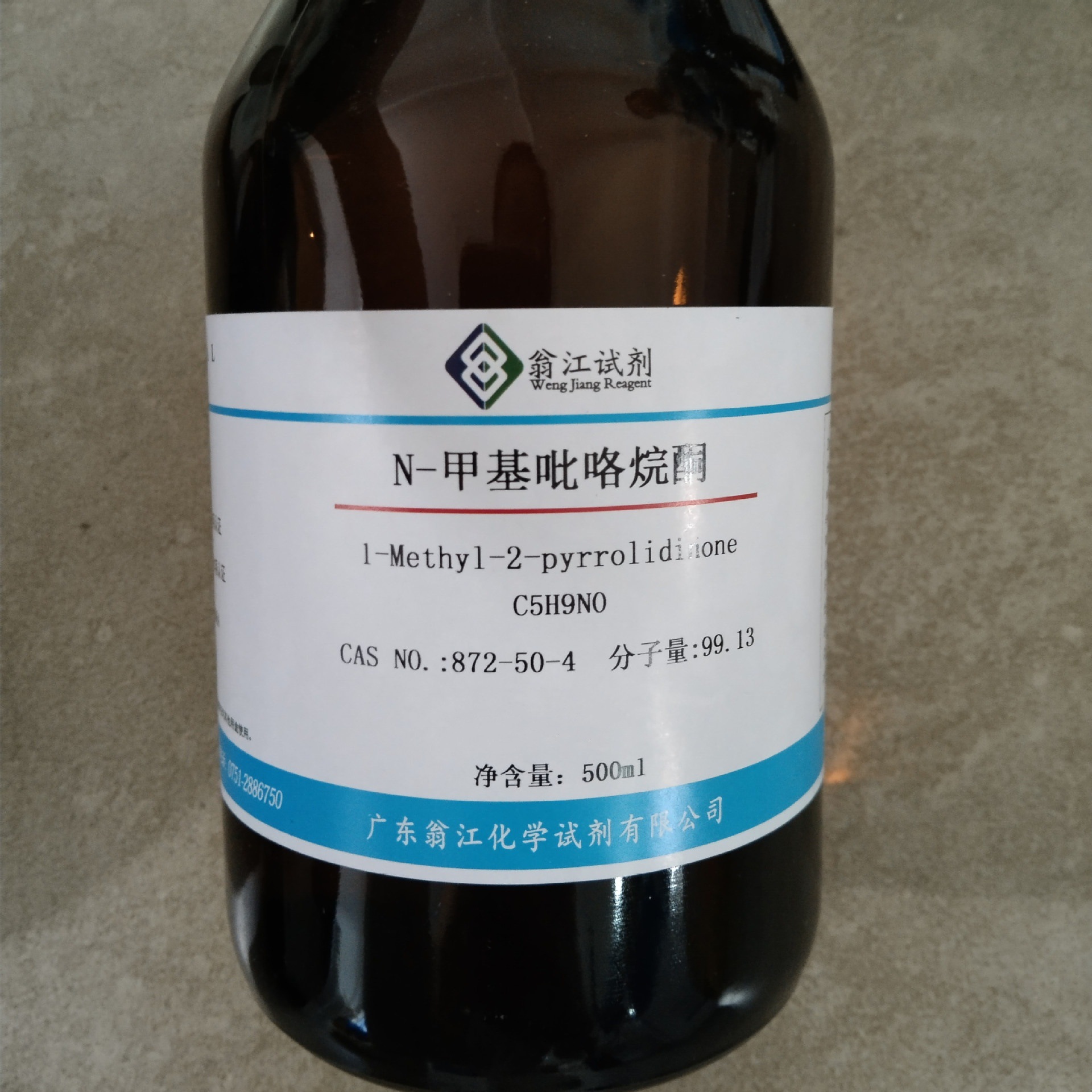 翁江直供：N-甲基吡咯烷酮|872-50-4|各种规格 P液体