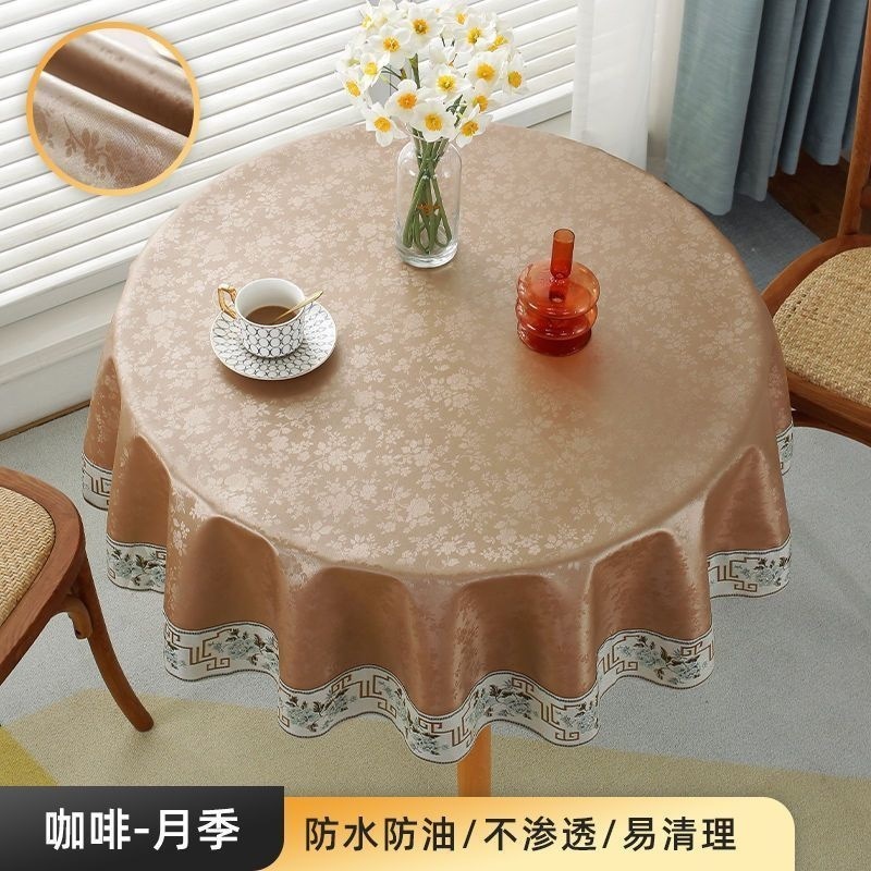 圆桌台布圆中国风防水防油免洗可擦耐高温酒店高级大圆桌新款布艺|undefined