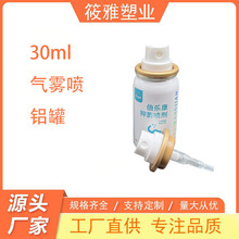 30ml���F�����X���aˮ��������F�����¿�ǻ���F�־����F�Xƿ