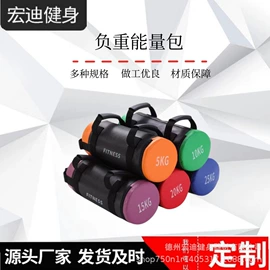 举重用品;其他健身器材;器械减震垫