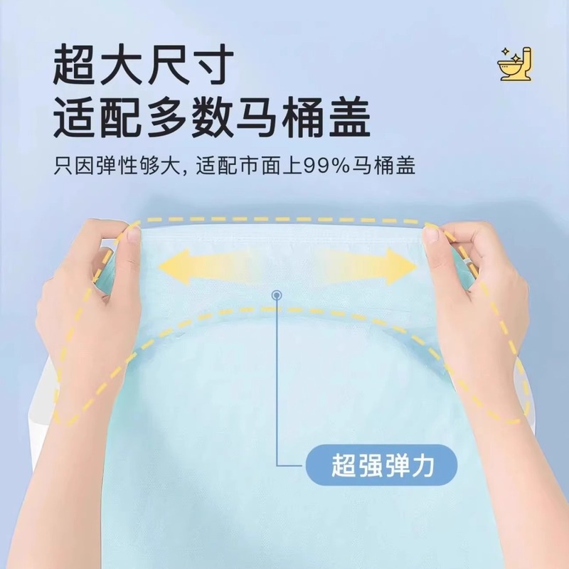 使い捨てトイレマット ホテル用 全面カバー シートマット 防汚 防水 個別包装 厚手|undefined