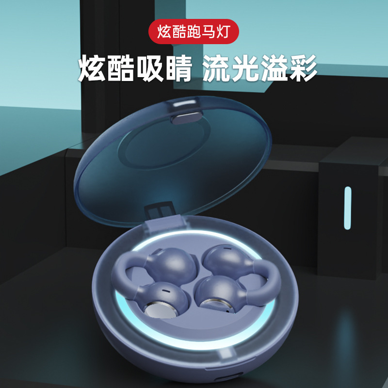 耳夹式无线运动蓝牙耳机长续航大电量炫酷跑马灯立体声2025新款|undefined