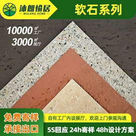 护墙板;踢脚线、板;木塑地板