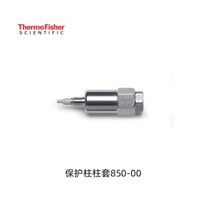 Защитная втулка колонки THERMO компании Thermo Fisher 850-00 ДЕРЖАТЕЛЬ ДЛЯ 4,0/4,6 ММ ID3 имеется на складе.