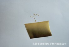 钛合金镀金 钛合金带镀镍 钛合金卷镀银  钛合金箔镀镍医疗钛合金