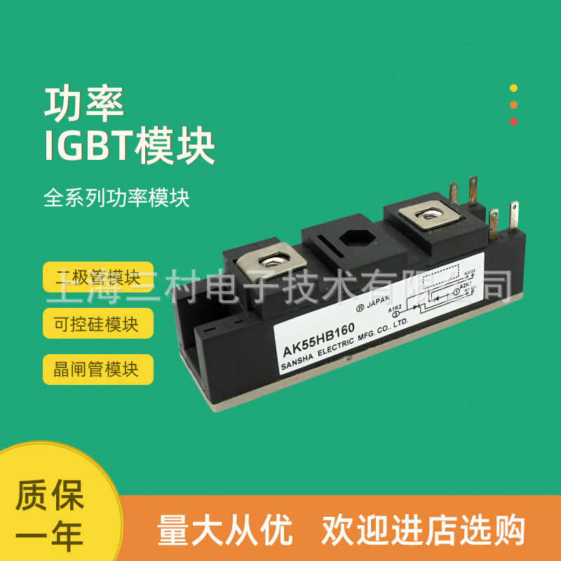 可控硅整流元件 半导体器件 晶闸管可控硅模块现货KK110F-160
