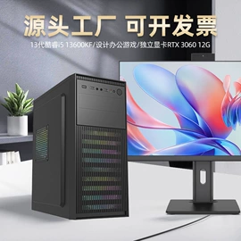 电脑一体机;笔记本电脑;台式机