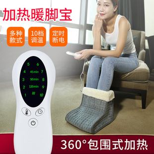 Red foot warmer winter heating artifact office winter under table heater dormitory warm feet cooling heating pad