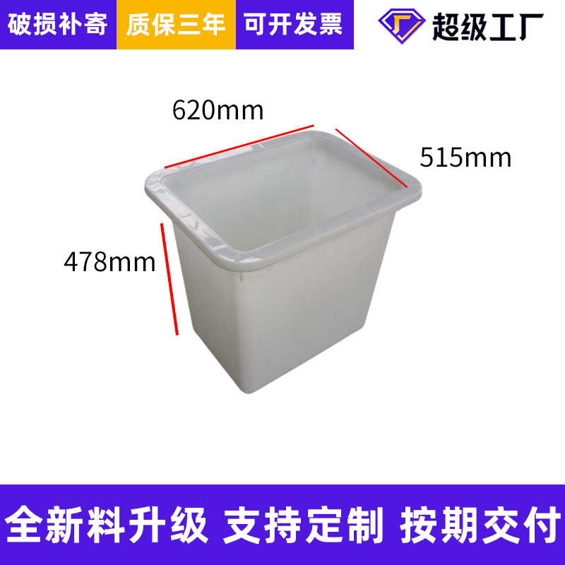 厂家供应塑料周转箱 服装桶服装厂车间收纳 医药食品周转箱服装箱