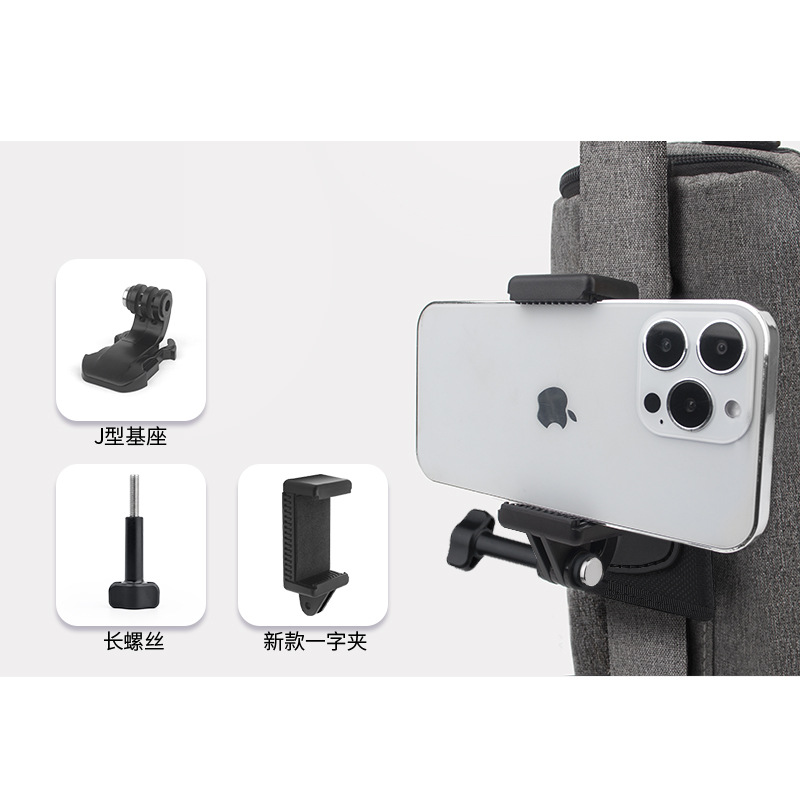 Wade Lu gopro11 10 9 deportes accesorios de la cámara del teléfono móvil universal accesorios de senderismo al aire libre Mochila Clip