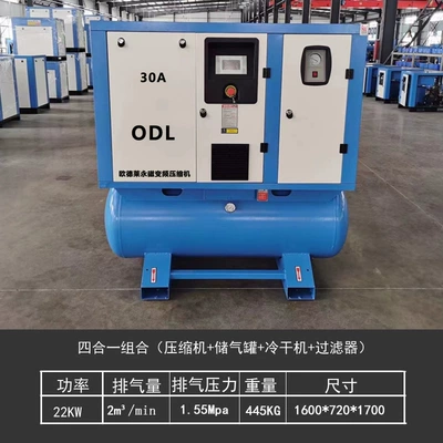 Hava kompressorları variable frequency screw air - 20hp-15kw16kg-four-in-one-laser-cutting-special-combination-machine