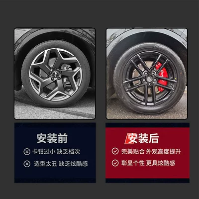 Brake caliper cover alloy caliper covers, specifically designed