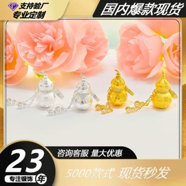 饰品配件;项链;手链