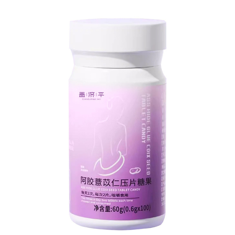 ロバ皮ゼラチンとココナッツシードの錠剤キャンディー 60g スポット直送、ドロップシッピング、工場直販をサポート|undefined