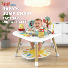 新款婴儿跳跳椅多功能健身弹跳游戏桌椅宝宝学步益智游戏台玩具