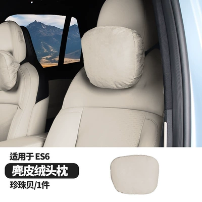 Headrest — Pillow Car Interior Accessories - es6-suede-headrest-pearl-shell-1-piece