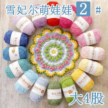 ѩ����������2̖��4��ѩ����ţ���޼���������diy��ż���޾�