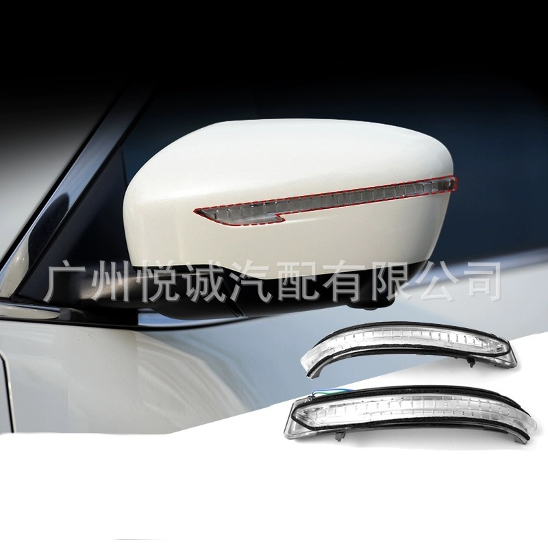 Suitable for Nissan Qashqai J11 and X-Trail T32 Rearview Mirror Turn Signal 261604Cl0B