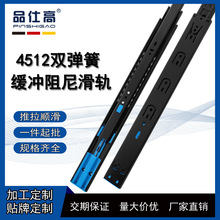 工厂定制抽屉滑轨加厚静音三节导轨阻尼缓冲钢珠滑轨液压反弹轨道