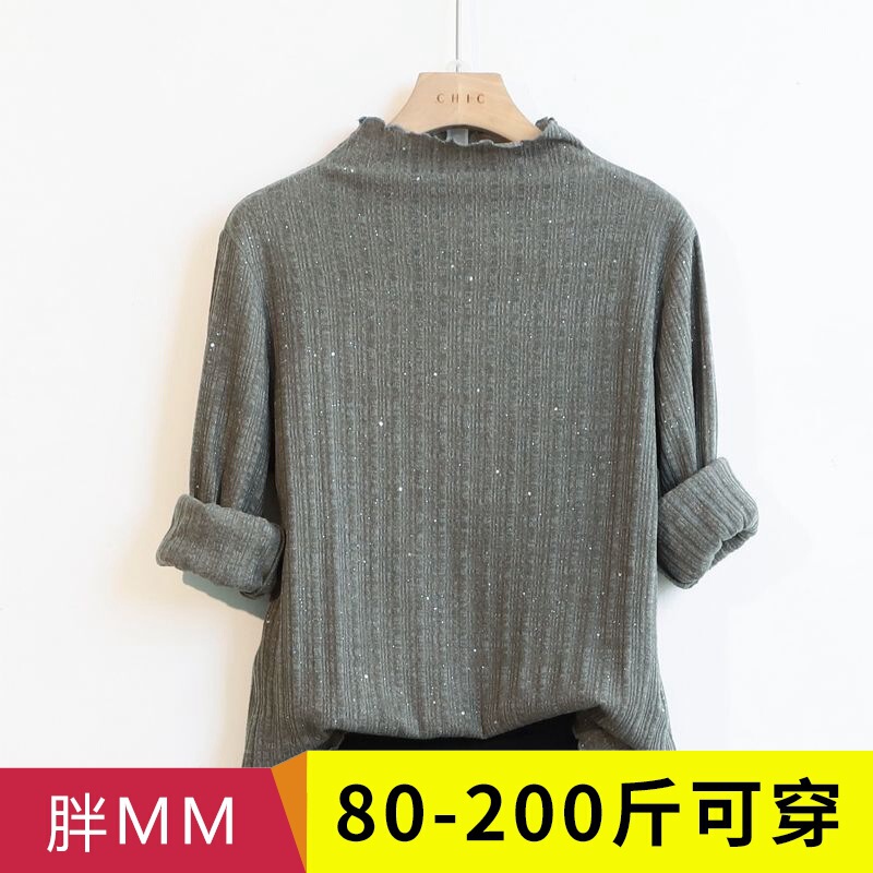 Plus Size Women's Spring & Fall Half Turtleneck Knitted Bottoming Shirt 100kg Fat Girl Fashion Sequin Inner Top
